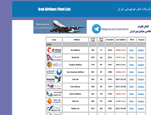 Tablet Screenshot of fleet.myaviation.ir